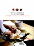 [중고] 미자 언니네 맛깔난 오늘 밥상 : 알라딘