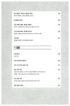 수리소셀러공작소 | [전자책] 캐릭터 공작소 : 베스트셀러 작가 오슨 스콧 카드의 소설 창작 노트 | 오슨 스콧 카드 | 알라딘 캐릭터 공작소 : 베스트셀러 작가 오슨 스콧...