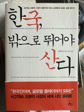 뛰어야 산다 션, 이영표, 배성재, 양세형의 도전, 성장 이야기! 4월 19일 첫 방송 예정