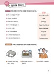 시니어 여행영어 : 알라딘