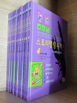 [안재찬] 스토리텔링 수학 4단계 초등4학년 대상 (전12권)ㅡ> 상품설명... | 알라딘 [안재찬] 스토리텔링 수학 4단계 초등4학년 대상 (전12권)ㅡ... 