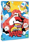 알라딘: 뿡뿡빵빵 부부맨 2 : 아빠와 골디의 비밀 뿡뿡빵빵 부부맨 2 : 아빠와 골디의 비밀