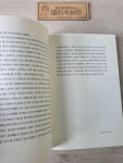 [중고] 목요일에 만나요 | 알라딘 [중고] 목요일에 만나요