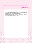 2024-2025 EBS 손해평가사 손평하나 2차 2과목 문제집 | 2024-2025 EBS 손평하나 손해평가사 | 손평하나 수험연구소 | 알라딘 2024-2025 EBS... 