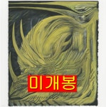 [중고] 유라, 만동 - 이런 분위기는 기회다 (The Vibe is a Chance) : 알라딘