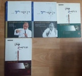 알라딘: [중고] 노자와 21세기 (1, 2) + 맹자 사람의 길 (상,하) /(네권/도올 김용옥/하단참조) [중고] 노자와 21세기 (1, 2) + 맹자 사람의 길 (상,하)... 