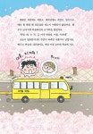 내 멋대로 날짜 뽑기 : 알라딘