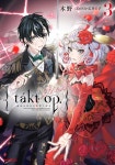 알라딘: takt op. (3) takt op. (3)