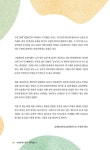 알라딘: 신개념 독서교육 그림책놀이 2 신개념 독서교육 그림책놀이 2