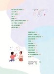 알라딘: 신개념 독서교육 그림책놀이 2 신개념 독서교육 그림책놀이 2
