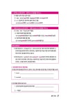 길들이기 기본 | 어원으로 영단어 길들이기 | 박영로.백인석 | 알라딘 어원으로 영단어 길들이기 기본 | 어원으로 영단어 길들이기  | 박영로.백인석