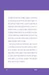 알라딘: 미리보기 - 라임 앤 리즌 1호 : 디스토피아
