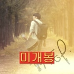 알라딘: [중고] 홍이삭 - EP 1집 시간이 지나도 [중고] 홍이삭 - EP 1집 시간이 지나도