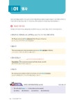 한 권으로 끝내는 시원스쿨 기본토익 700+ (LC + RC + VOCA) : 알라딘