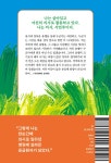 씨 유 어게인 : 알라딘