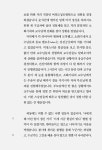 씨 유 어게인 : 알라딘
