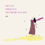 어떤 하루 | 신준모 | 알라딘 어떤 하루 | 신준모