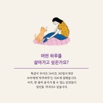 어떤 하루 | 신준모 | 알라딘 어떤 하루 | 신준모