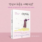 어떤 하루 | 신준모 | 알라딘 어떤 하루 | 신준모