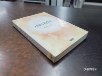 알라딘: [중고] 사랑의 하모니 [중고] 사랑의 하모니