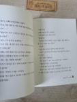 알라딘: [중고] 나는 옷이 아니에요 [중고] 나는 옷이 아니에요