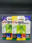 [중고] 뉴에이스 입문 영어 학습사전 : 알라딘