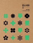 알라딘: [전자책] 국방과학연구소 무내미 2024 March + April Vol. 183 [전자책] 국방과학연구소 무내미 2024 March + April Vol. 183