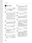 2024 장정훈 경찰학 적중예상 문제풀이 (2차 대비) | 장정훈 | 알라딘 2024 장정훈 경찰학 적중예상 문제풀이 (2차 대비) | 장정훈