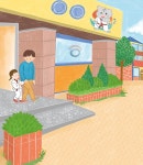 처음 혼자서 목욕하는 날 | 아이 마음 그림책 4 | 박상희 | 알라딘 처음 혼자서 목욕하는 날 | 아이 마음 그림책 4 | 박상희