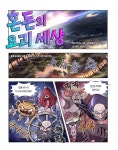 가깝고도 먼 이웃 나라 일본 | 교과서 속 세계 문화 탐험 3 | 정우진 | 알라딘 가깝고도 먼 이웃 나라 일본 | 교과서 속 세계 문화 탐험 3 | 정우진