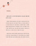 가깝고도 먼 이웃 나라 일본 | 교과서 속 세계 문화 탐험 3 | 정우진 | 알라딘 가깝고도 먼 이웃 나라 일본 | 교과서 속 세계 문화 탐험 3 | 정우진