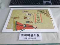 알라딘: [중고] 매호의 옷감 [중고] 매호의 옷감