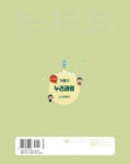 통족표선점 | [중고] 2025 하수혜 거름이 누리과정 5 : 자연탐구 | 하수혜 | 알라딘 [중고] 2025 하수혜 거름이 누리과정 5 : 자연탐구 | 하수혜
