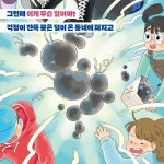가느다란 마법사 ㉡ : 가느다란 마법사와 진짜 못해 강아지 : 알라딘