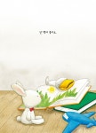 책이랑 놀아요 | 단비어린이 그림책 | 권지영 | 알라딘 책이랑 놀아요 | 단비어린이 그림책  | 권지영
