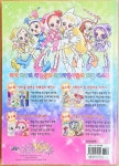 [중고] 꼬마 마법사 레미 Vivace 1 | 알라딘 [중고] 꼬마 마법사 레미 Vivace 1