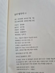 알라딘: [중고] 동주 열국지 세트 - 전12권 [중고] 동주 열국지 세트 - 전12권