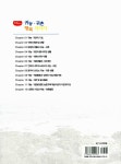 알라딘: 귀농.귀촌 행복 이야기 귀농.귀촌 행복 이야기