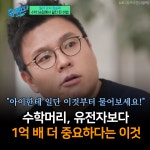 수학 1등급 로드맵 | 김현정 | 알라딘 수학 1등급 로드맵 | 김현정