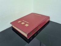 알라딘: 한약학 / 대한약사한약연구회 / 한국메디칼인덱스사 / 1991년 초판 한약학 / 대한약사한약연구회 / 한국메디칼인덱스사 / 1991년 초판 