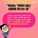 알라딘: 큰별쌤과 재미있게 공부하는 초등 한국사능력검정시험 큰별쌤과 재미있게 공부하는 초등 한국사능력검정시험