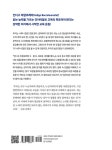 알라딘: 인디고 바칼로레아 2 인디고 바칼로레아 2