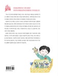 부모-자녀 함께 성장하는 가정 내 특별놀이 | 배선미 | 알라딘 부모-자녀 함께 성장하는 가정 내 특별놀이 | 배선미