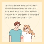 나의 결혼을 후회하지 않기로 했어 | 김미선 | 알라딘 나의 결혼을 후회하지 않기로 했어 | 김미선