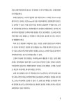 고객을 설득하는 보험 실전 화법 | 김동범 | 알라딘 고객을 설득하는 보험 실전 화법 | 김동범