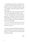 고객을 설득하는 보험 실전 화법 | 김동범 | 알라딘 고객을 설득하는 보험 실전 화법 | 김동범