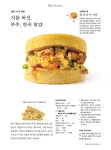 브랜뉴 샌드위치 : 알라딘