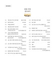 브랜뉴 샌드위치 : 알라딘