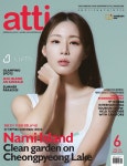 알라딘: 아띠 atti 2024.6 아띠 atti 2024.6