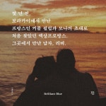 브릴리언트 블루 (Brilliant Blue) | 함지성 | 알라딘 브릴리언트 블루 (Brilliant Blue) | 함지성